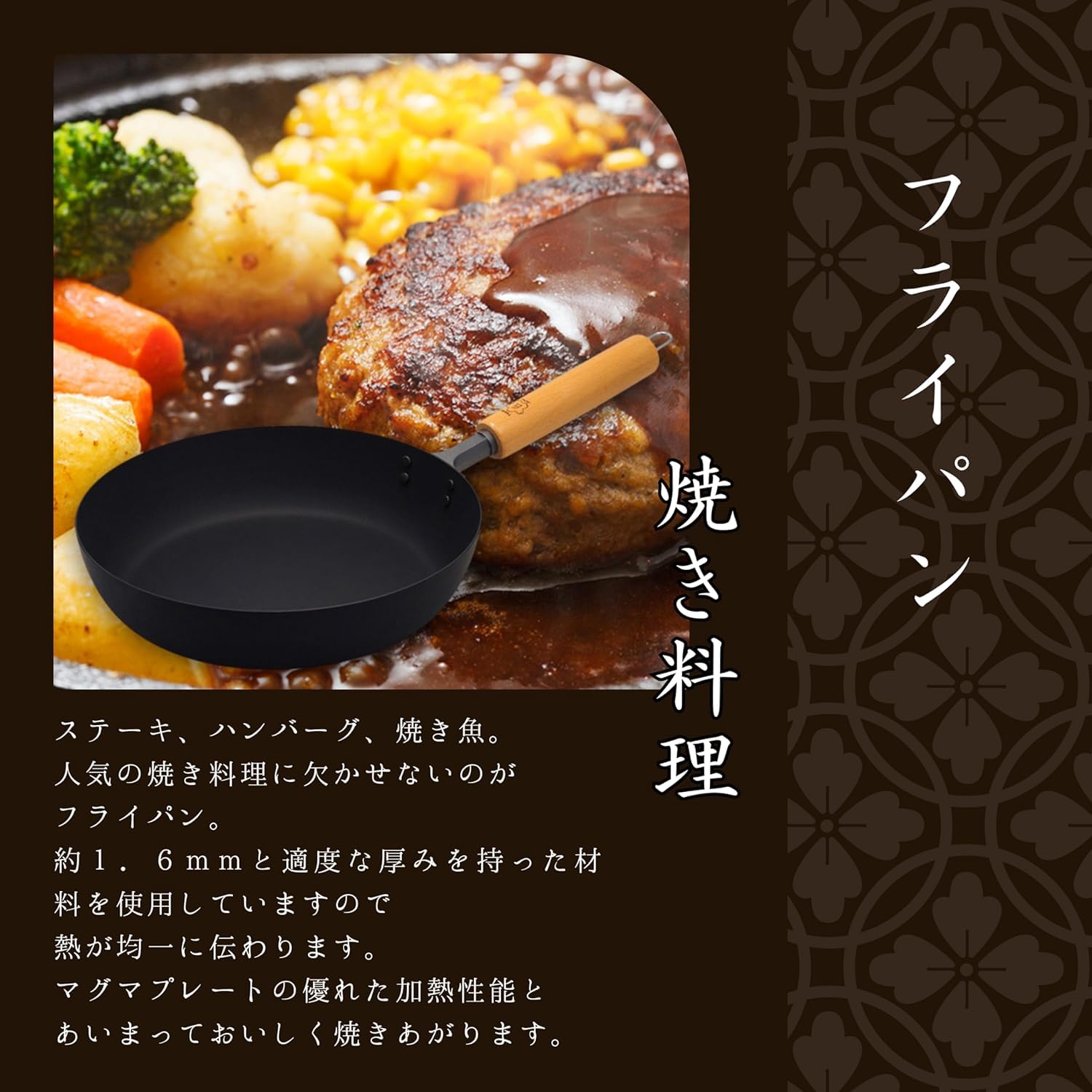 Amazon.com: Takumi MGFR24 Iron Frying Pan, 9.4 inches (24 cm